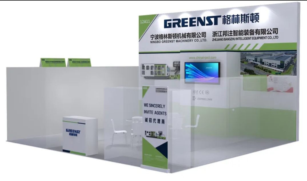 展前预告|格林斯顿注塑机与您相约CHINAPLAS 2025展位号：12号馆12A11
